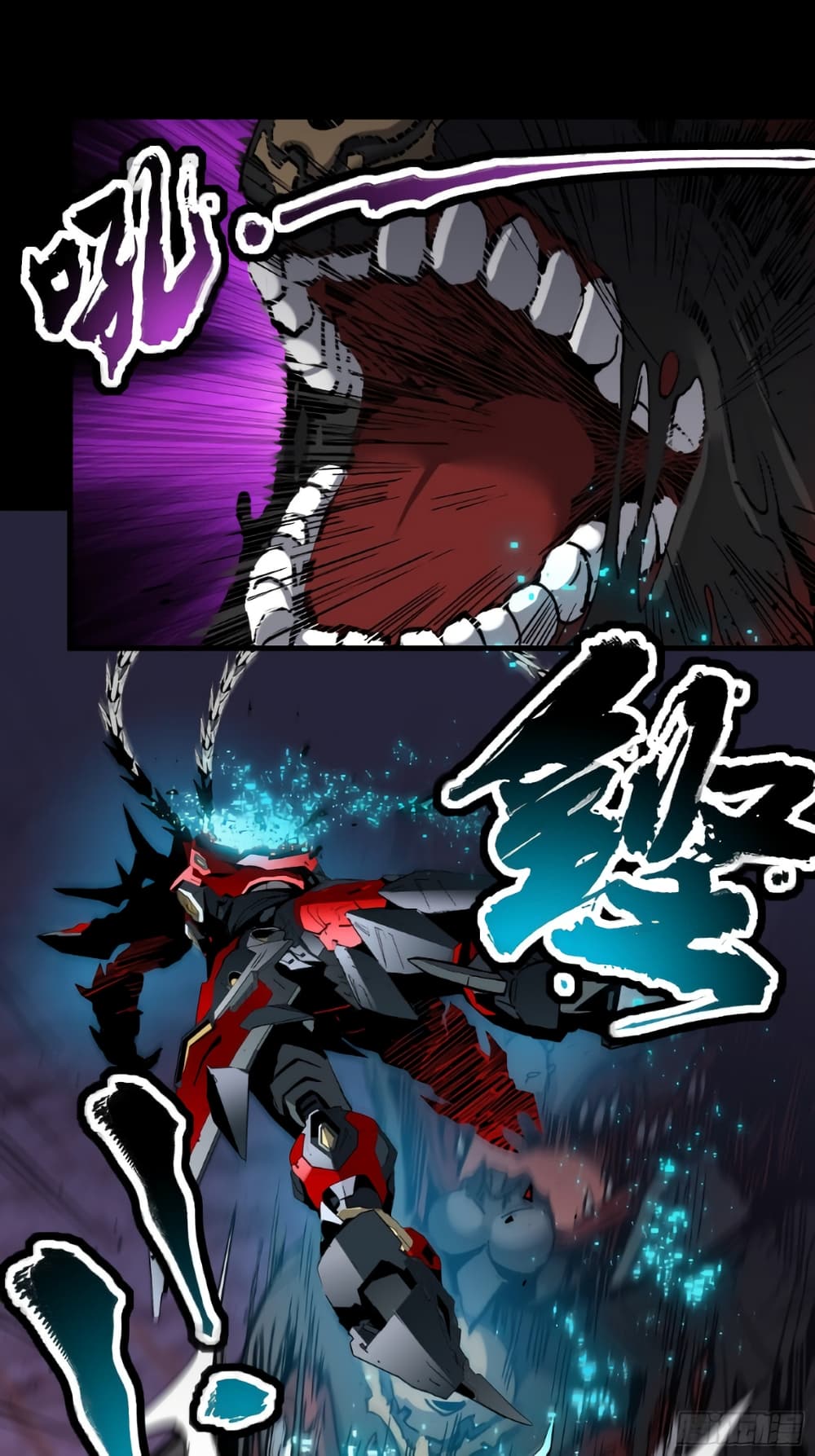 Legend of Star General ตอนที่ 40 (39)